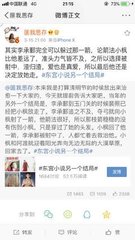 差差差不多视频30分钟轮滑